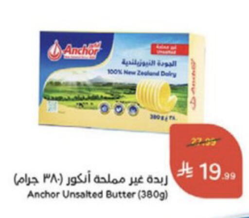 available at Hyper Panda in KSA, Saudi Arabia, Saudi - Medina