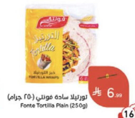available at Hyper Panda in KSA, Saudi Arabia, Saudi - Medina