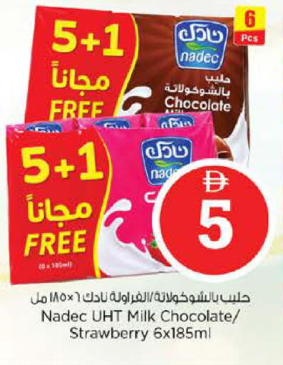 Strawberry available at نستو هايبرماركت in الإمارات العربية المتحدة , الامارات - أبو ظبي