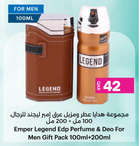 available at Ansar Gallery in Qatar - Al Daayen