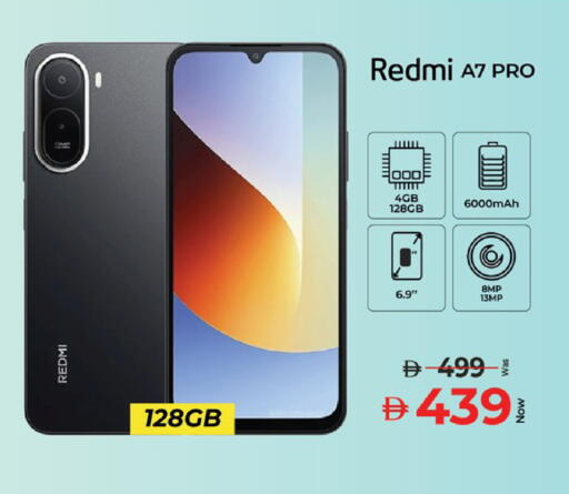 available at Kenz Hypermarket in UAE - Sharjah / Ajman