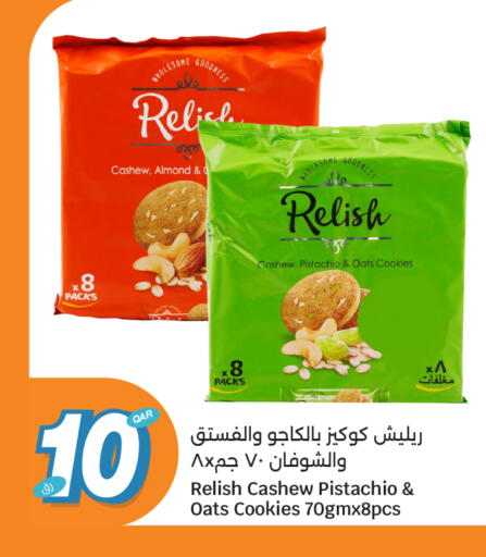 available at سيتي هايبرماركت in قطر - الدوحة
