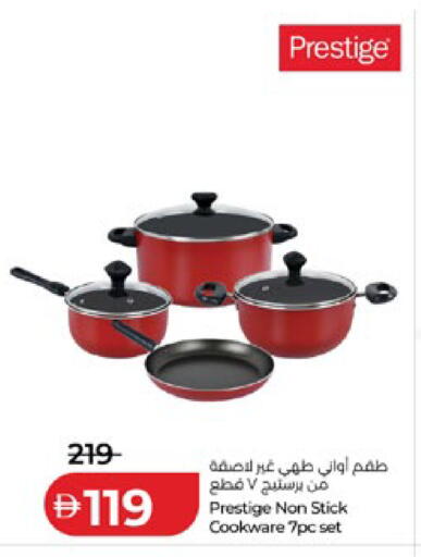 available at لولو هايبرماركت in الإمارات العربية المتحدة , الامارات - أبو ظبي