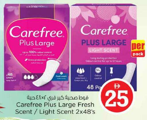 available at Nesto Hypermarket in UAE - Abu Dhabi