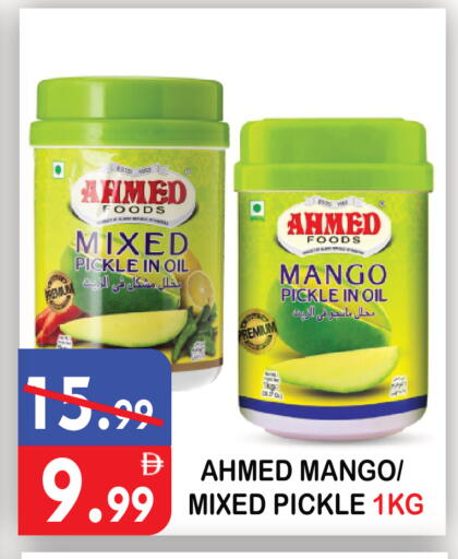 Mango available at يونايتد هيبر ماركت in الإمارات العربية المتحدة , الامارات - دبي