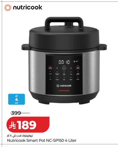 available at LULU Hypermarket in KSA, Saudi Arabia, Saudi - Jeddah