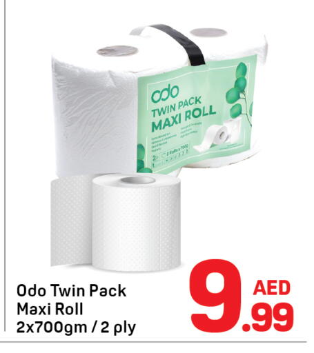 available at Day to Day Department Store in UAE - Dubai