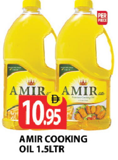 available at زين مارت سوبرماركت in الإمارات العربية المتحدة , الامارات - رَأْس ٱلْخَيْمَة