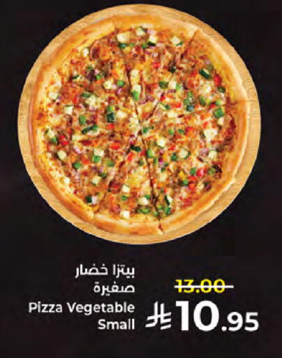 available at كبايان هايبرماركت in مملكة العربية السعودية, السعودية, سعودية - جدة