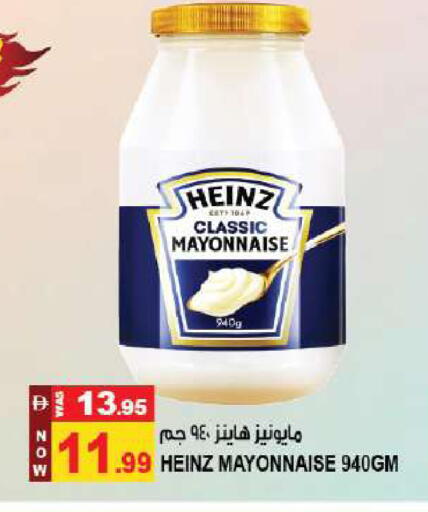 available at Hashim Hypermarket in UAE - Sharjah / Ajman