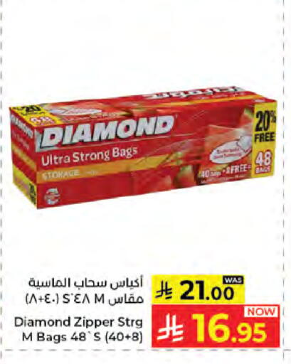 available at كبايان هايبرماركت in مملكة العربية السعودية, السعودية, سعودية - جدة
