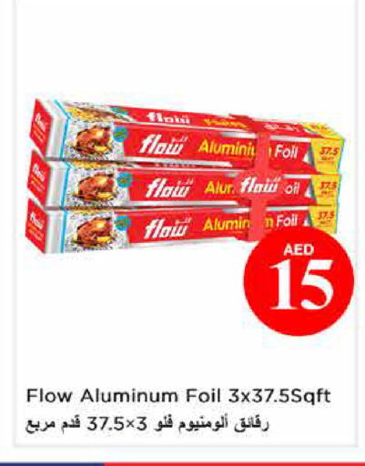 available at نستو هايبرماركت in الإمارات العربية المتحدة , الامارات - الشارقة / عجمان