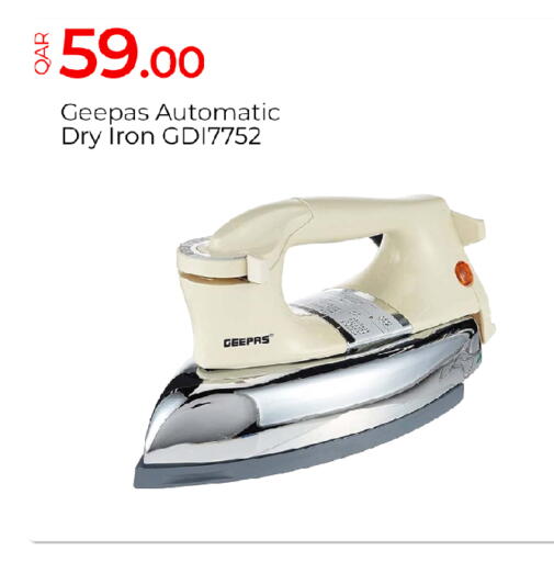 available at G MAX Hypermarket in Qatar - Al Rayyan