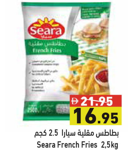 available at Aswaq Ramez in UAE - Dubai