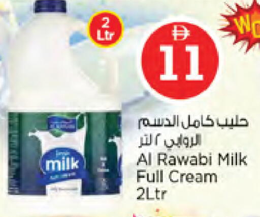 available at نستو هايبرماركت in الإمارات العربية المتحدة , الامارات - دبي