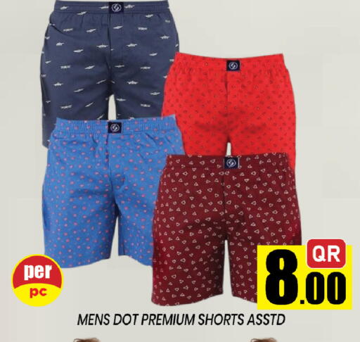 available at شوب اند سمايل هايبرماركت in قطر - الضعاين