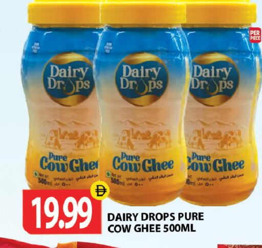 available at Gulf Hypermarket LLC in UAE - Ras al Khaimah