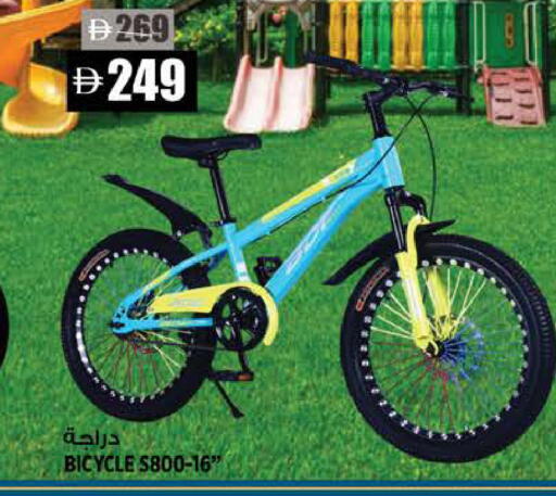 available at Hashim Hypermarket in UAE - Sharjah / Ajman