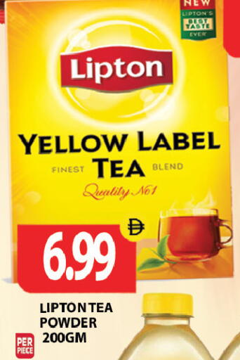 available at Gulf Hypermarket LLC in UAE - Ras al Khaimah