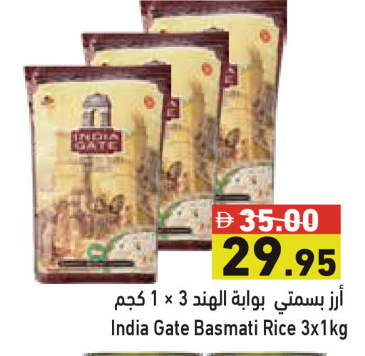 available at أسواق رامز in الإمارات العربية المتحدة , الامارات - أبو ظبي