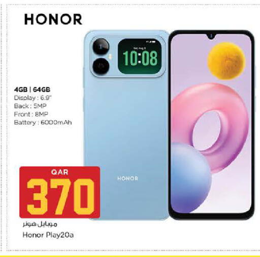 available at نـسـتـو in قطر - الوكرة