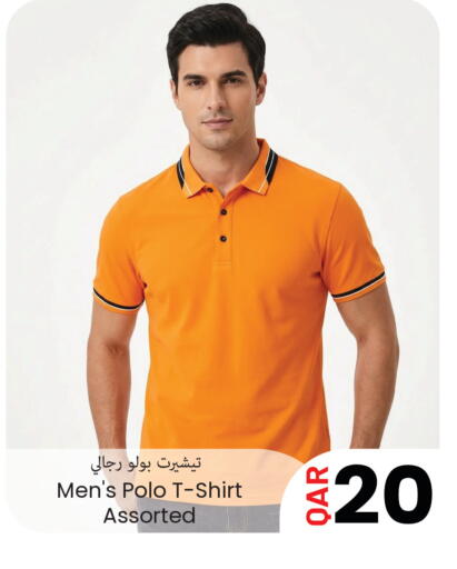 available at مجموعة ريجنسي in قطر - أم صلال