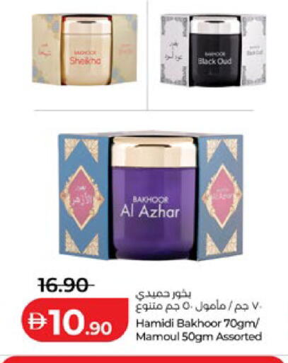 available at لولو هايبرماركت in الإمارات العربية المتحدة , الامارات - أبو ظبي