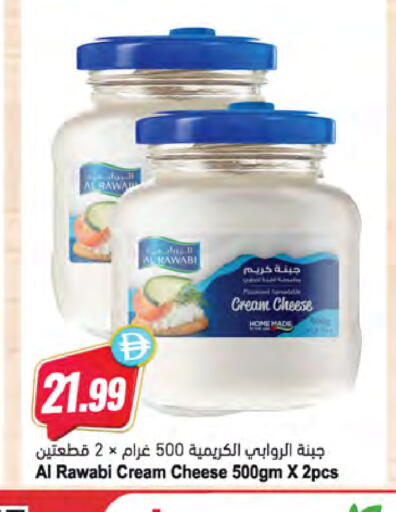 available at المايا سوبرماركت in الإمارات العربية المتحدة , الامارات - الشارقة / عجمان