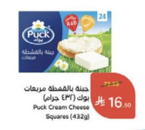 available at هايبر بنده in مملكة العربية السعودية, السعودية, سعودية - خميس مشيط