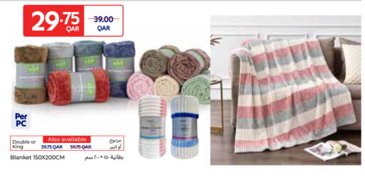 available at كارفور in قطر - الوكرة