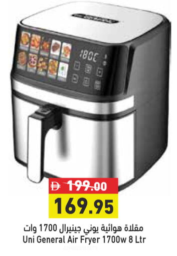 available at أسواق رامز in الإمارات العربية المتحدة , الامارات - الشارقة / عجمان