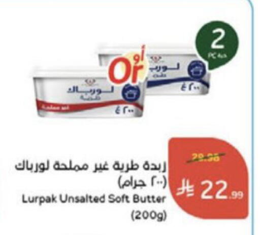 available at Hyper Panda in KSA, Saudi Arabia, Saudi - Medina