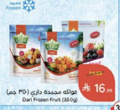 available at Hyper Panda in KSA, Saudi Arabia, Saudi - Medina