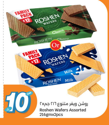 available at سيتي هايبرماركت in قطر - الشمال