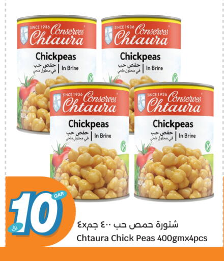 Peas available at سيتي هايبرماركت in قطر - الدوحة
