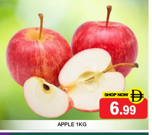 Apple available at سوبر بازار هايبرماركت in الإمارات العربية المتحدة , الامارات - دبي