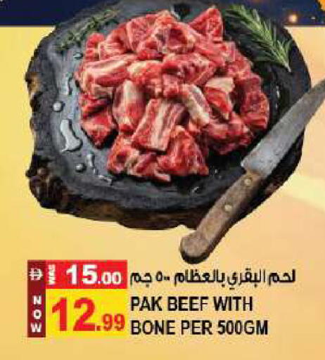 available at Hashim Hypermarket in UAE - Sharjah / Ajman