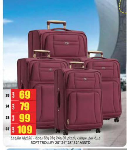 available at جراند هايبرماركت in قطر - الوكرة