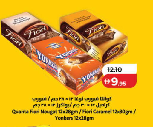 available at لولو هايبرماركت in الإمارات العربية المتحدة , الامارات - رَأْس ٱلْخَيْمَة