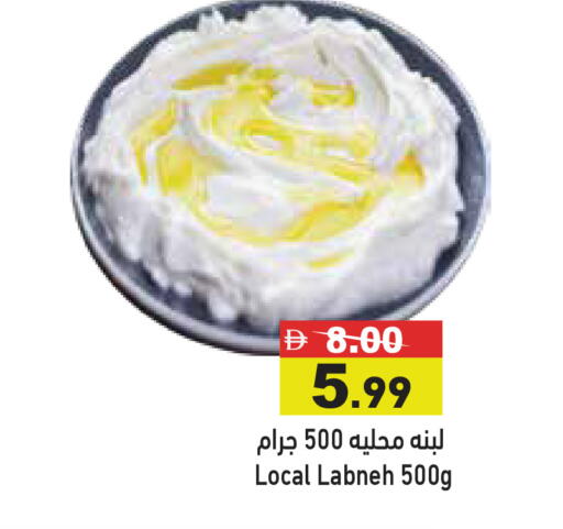 available at أسواق رامز in الإمارات العربية المتحدة , الامارات - رَأْس ٱلْخَيْمَة