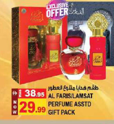 available at Hashim Hypermarket in UAE - Sharjah / Ajman