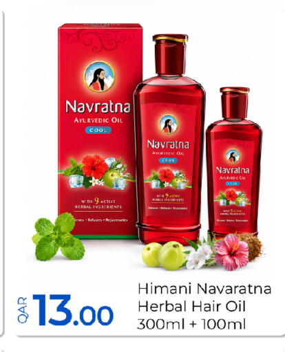 available at G MAX Hypermarket in Qatar - Al Wakra