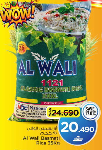 available at مارك & سايف in عُمان - مسقط‎