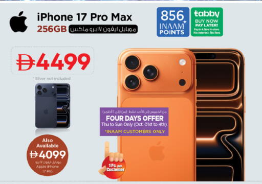 Apple available at Nesto Hypermarket in UAE - Abu Dhabi