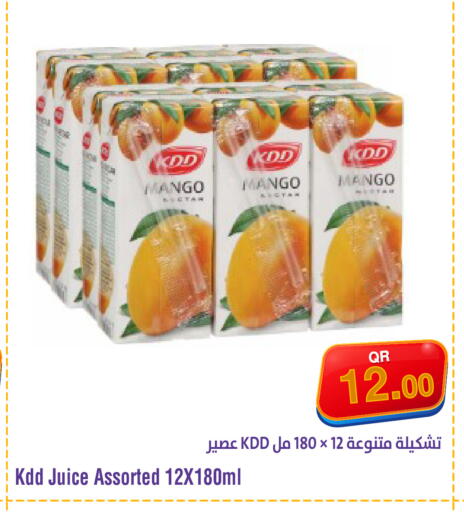 Mango available at ميغا مارت in قطر - الشمال