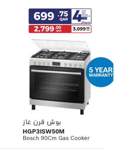 available at كارفور in قطر - الوكرة