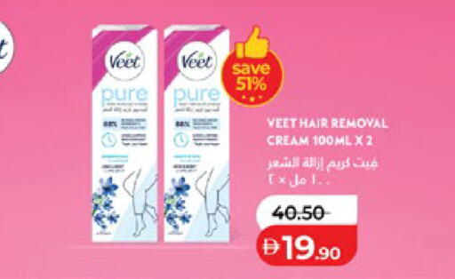available at لولو هايبرماركت in الإمارات العربية المتحدة , الامارات - أبو ظبي