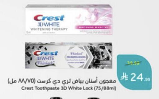 available at Hyper Panda in KSA, Saudi Arabia, Saudi - Medina