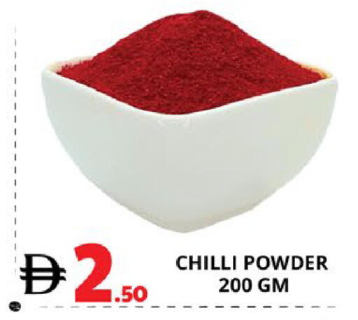 Chilli available at اكسبرس المدينة هايبرماركت in الإمارات العربية المتحدة , الامارات - أبو ظبي
