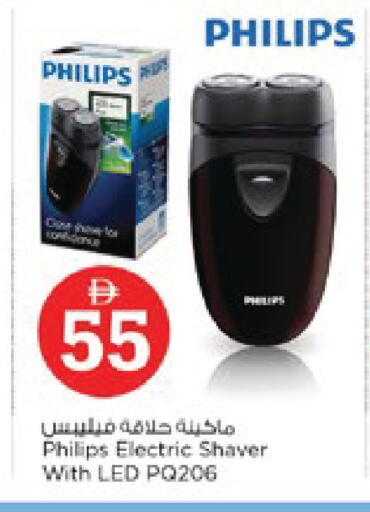 available at نستو هايبرماركت in الإمارات العربية المتحدة , الامارات - رَأْس ٱلْخَيْمَة